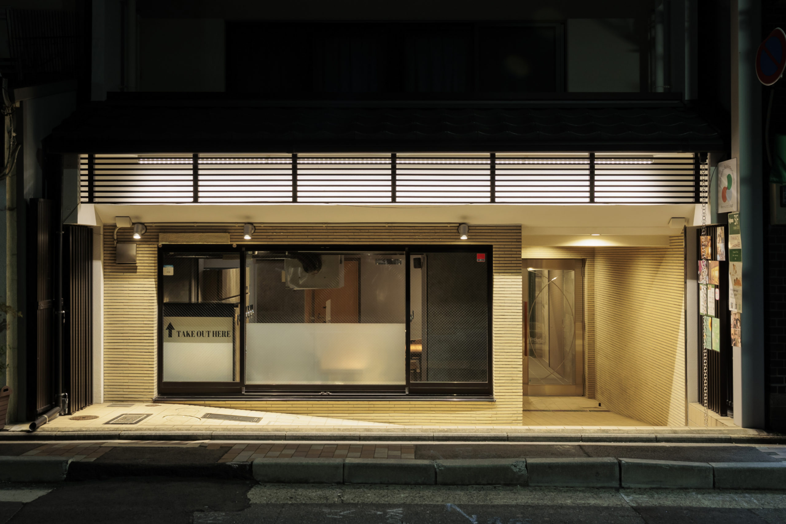 祇園 んてどん 外観